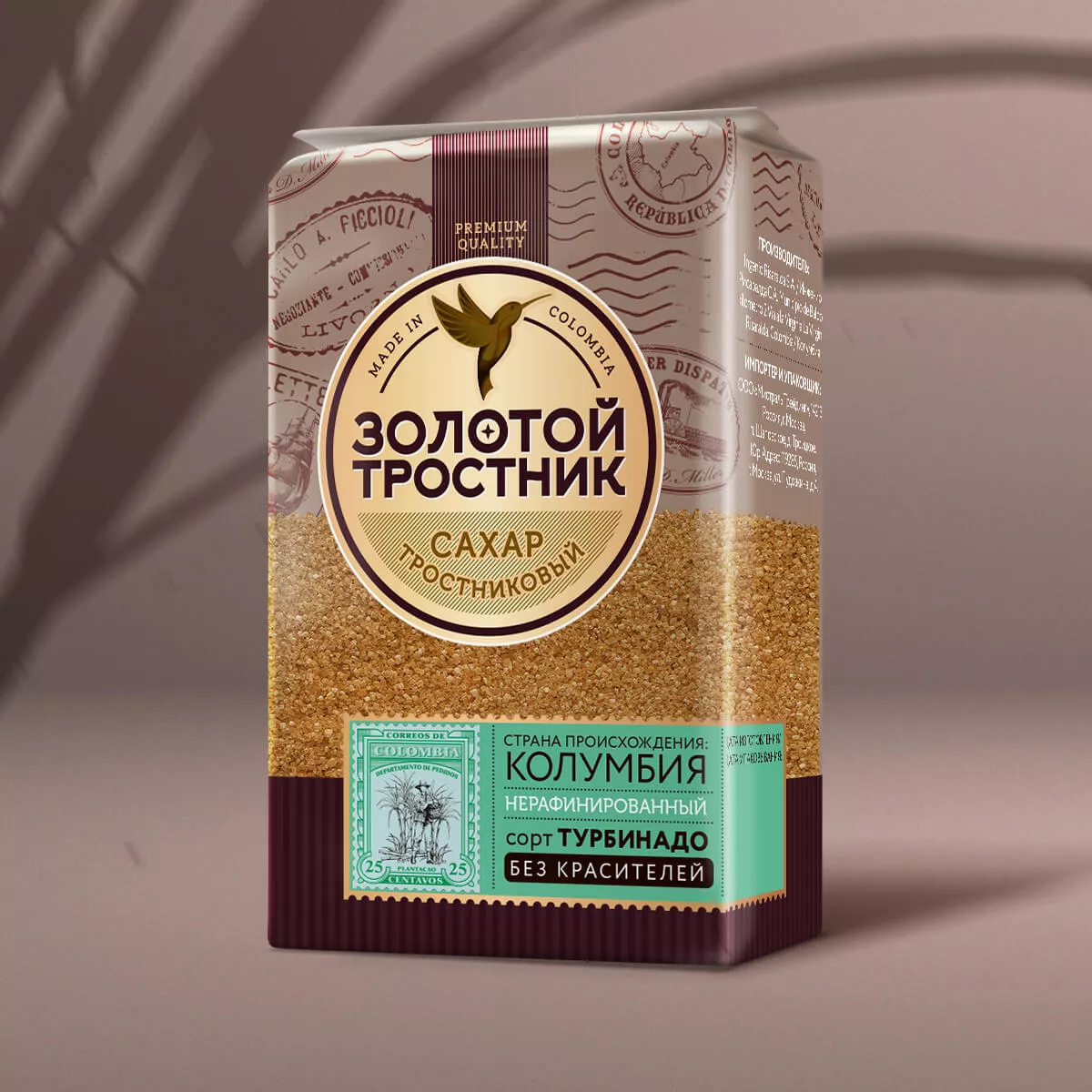 Золотой Тростник – самые сладкие моменты!
