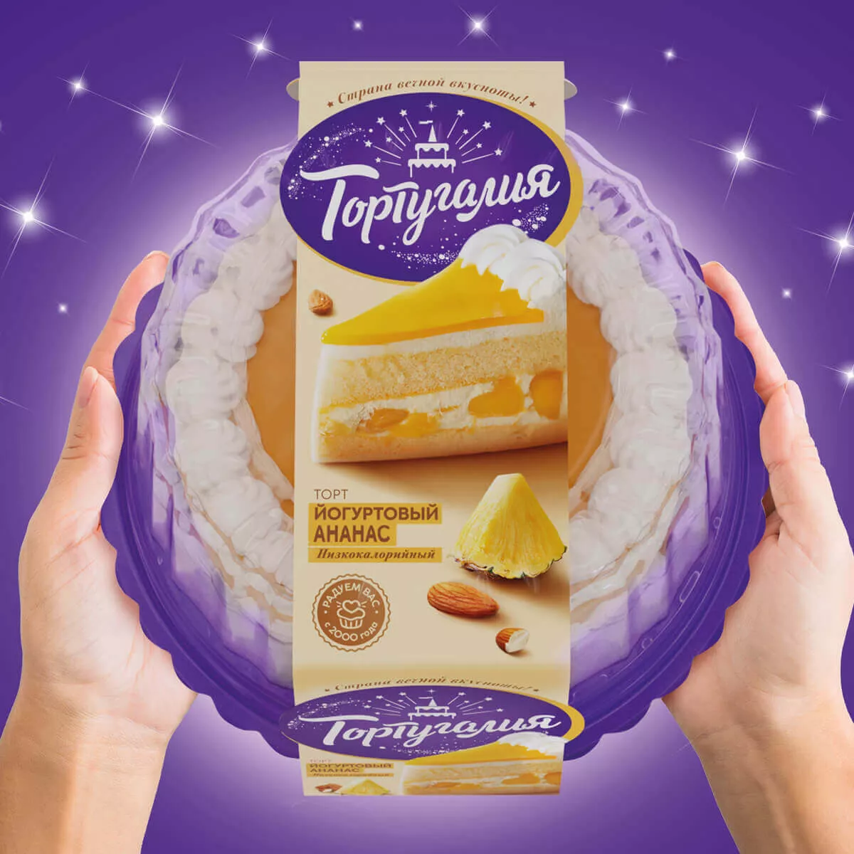 Тортугалия