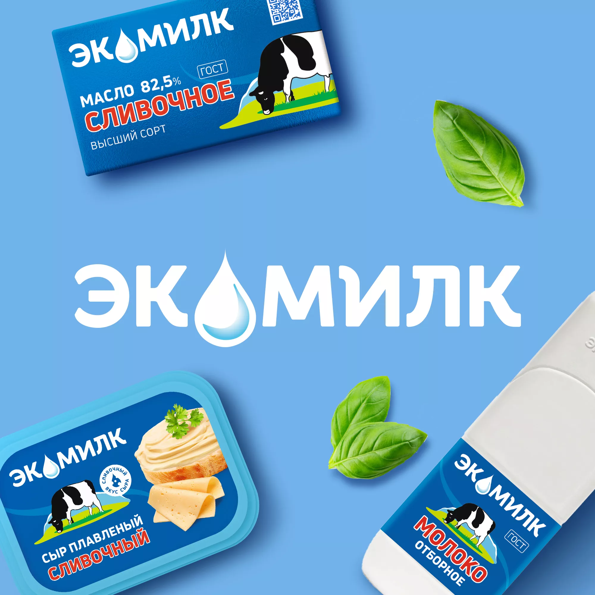 Экомилк - разработка логотипа
