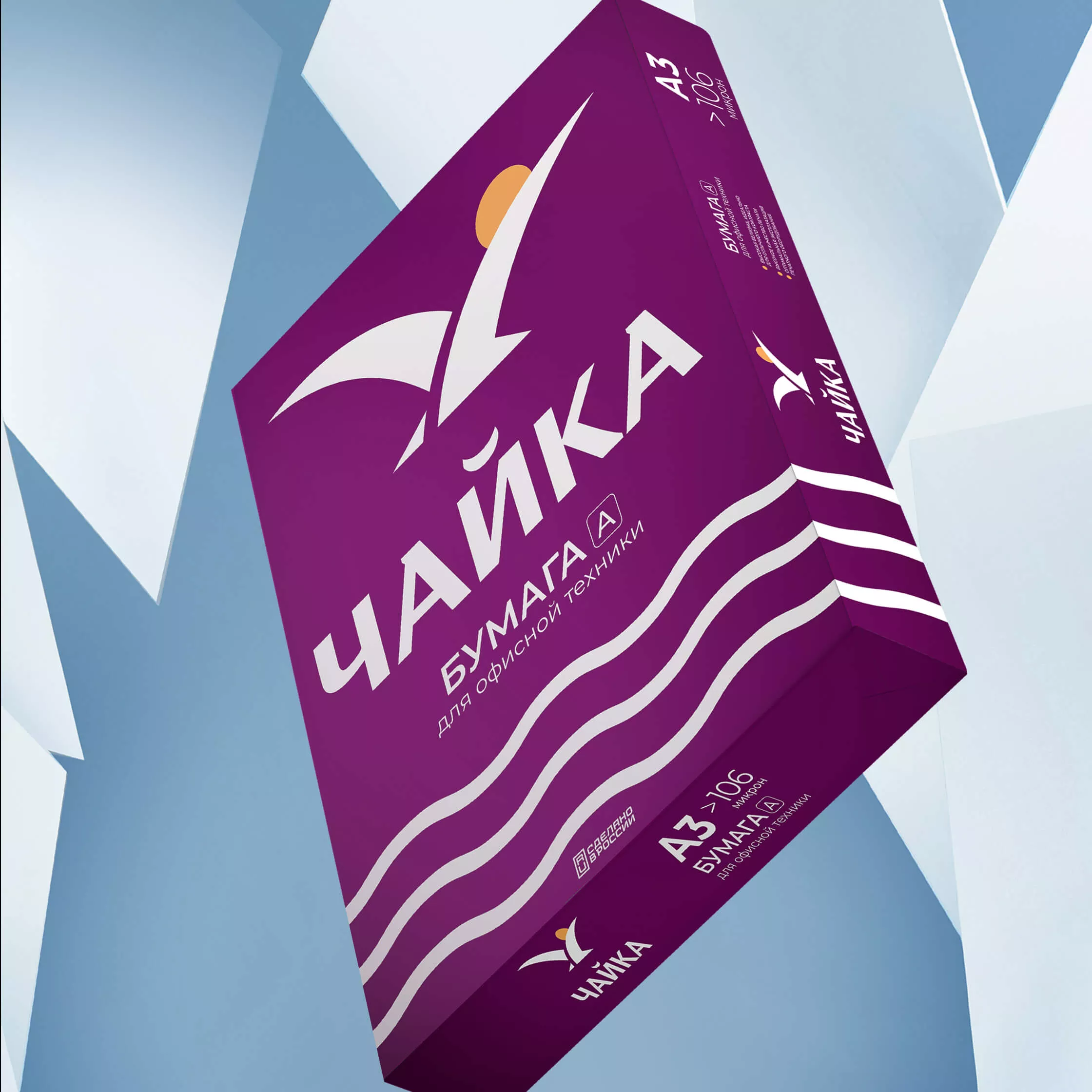 Чайка