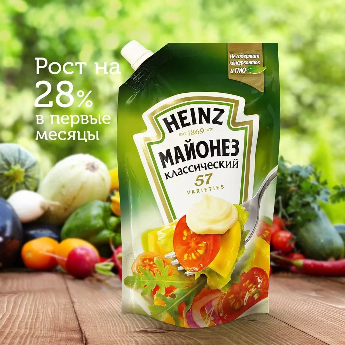 Редизайн майонезов Heinz