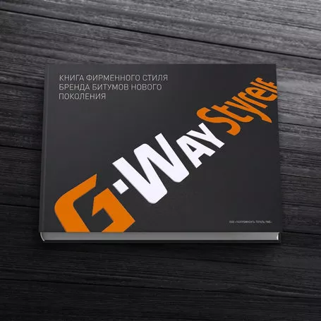 G-Way Styrelf