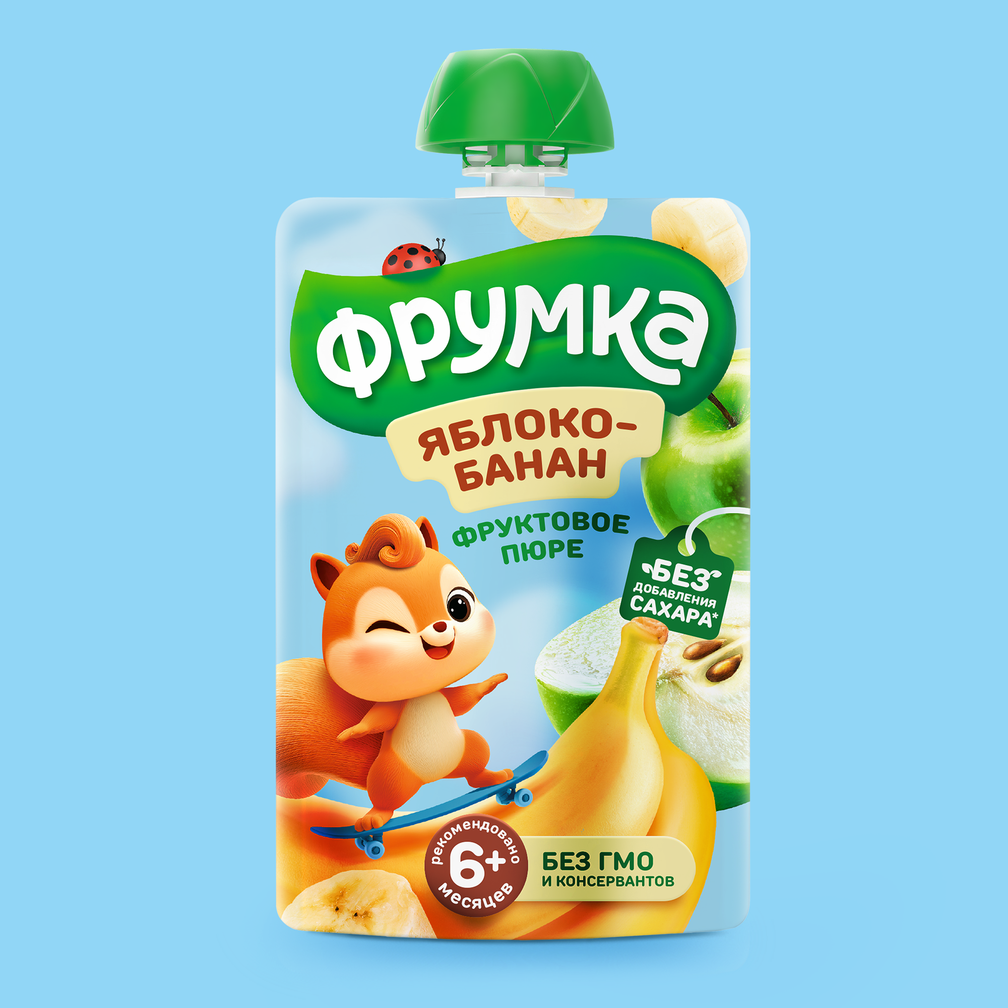 Фрумка